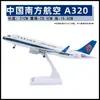 Modelo de avión no de juguete con polea de luz 30 cm Airbus 380 China Southern Airlines 787 COMAC C919 adornos para modelos de avión regalos