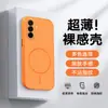 Adecuado para Funda de Teléfono Móvil Samsung A36, Cobertura Total, Anticaídas, Amigable con la Piel, Diseño Simple, Antimanchas, Antihuellas