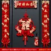 Venta al por mayor del fabricante 2026 Juego completo de pareados para el Año Nuevo Festival de Primavera Pareados Magnéticos Puerta de Entrada de Año Nuevo Pareados Rojos de Terciopelo