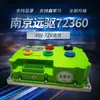 Controlador de Unidad Remota 72240 72360 72530 485 Versión Mavericks Vehículo Eléctrico Motocicleta Eléctrica Modificación Control