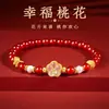 Pulsera de plata de ley S925 con calcedonia y flor de durazno, estilo chino nuevo, pulsera de ágata para regalo de novia