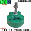 S78 Base Niveladora para Máquinas Herramienta Equipo Pesado CNC Ajuste Horizontal Base Amortiguadora de Vibraciones Redonda Ajustable Torno Amortiguador Base Niveladora