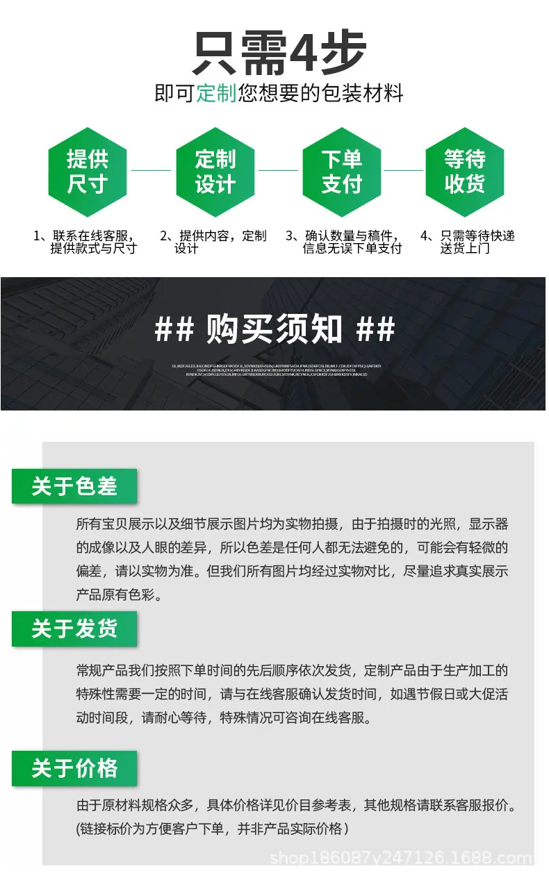 亚克彩色相框