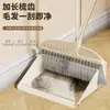 Juego de Escoba y Recogedor Meitianle, Combinación de Escoba, Escoba que No se Pega al Cabello, para Barrer Suelos, Recogida de Basura, Plegable, Uso Doméstico