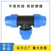 Codo de conexión rápida para tubería 20-75PE con conector exterior de codo del mismo diámetro sin termofusión especial para riego agrícola microaspersión riego por goteo