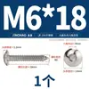 Tornillos Autorroscantes Jinchao de Acero Inoxidable 304 de Cabeza Plana Hexagonal Grande, Tornillos para Madera de Cabeza de Champiñón Grande Redonda M3M4M5M6