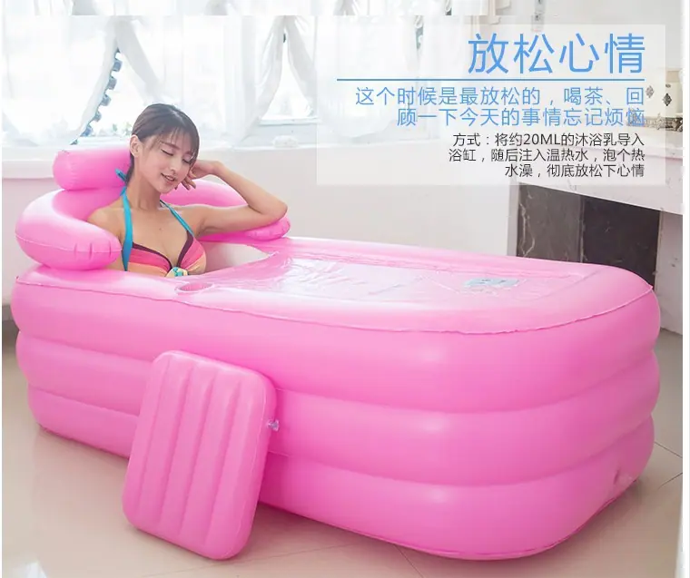 充气浴缸