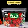 Bolsa de Conservación de Frutas Manzana Plátano Uva Transparente Portátil Auto-sellante Agujero Transpirable Bolsa de Embalaje de Plástico para Cerezas y Naranjas