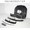 Adecuado para kit de caja pequeña de fibra de carbono modificada LGE kit LD modificado gle kit deportivo en stock