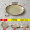 Plato Redondo de Melamina Bicolor Imitación Porcelana para Uso Comercial en Restaurantes tipo Buffet, Plato con Forma de Hueso para Salteados, Plato Plano para Restaurantes de Comida Rápida, Plato para Arroz