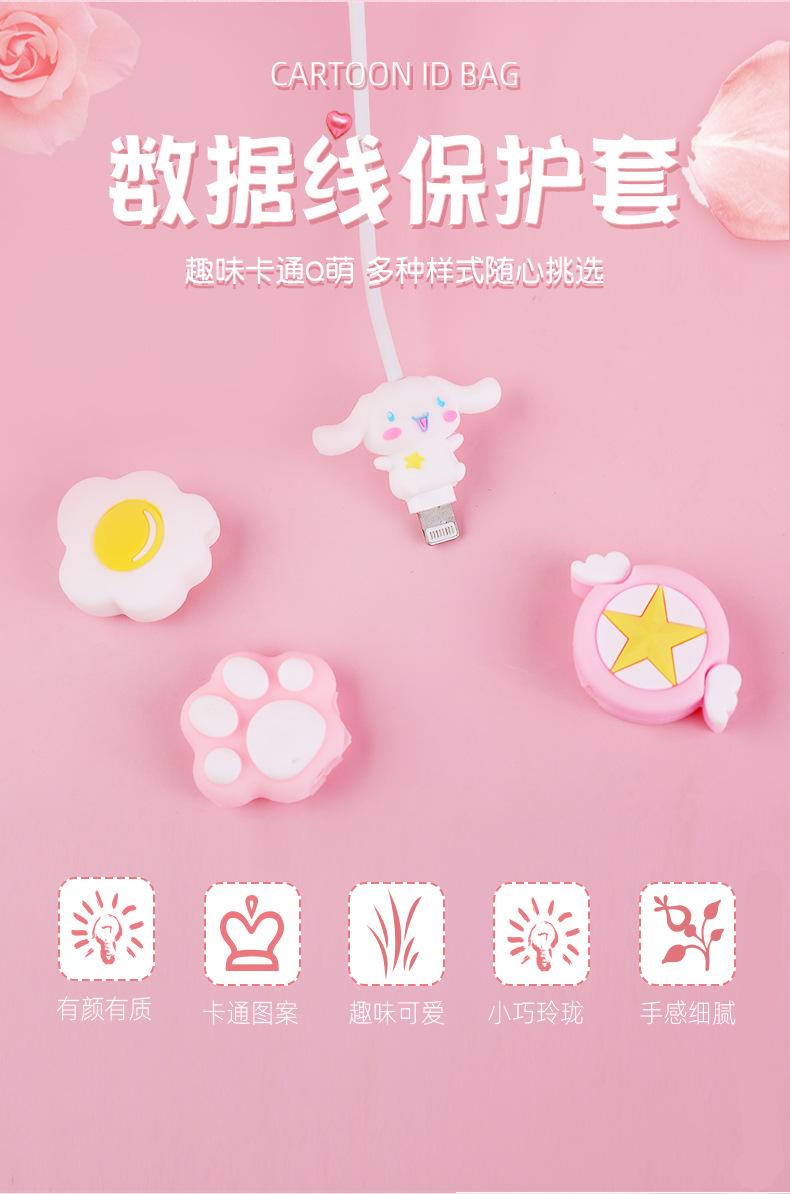 卡通理线器_04.jpg