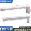 Colgador de Fábrica Colgador Pesado Código Colgante Gabinete Colgante Soporte de Gabinete Baño Soporte Invisible Soporte Colgante Soporte para Mueble de TV Colgante