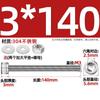 Parafuso de parede sextavado interno de aço inoxidável 304 Parafuso longo Parafuso mais longo M3M4M5M6M8M10M12-24