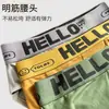 Nuevos calzoncillos para hombre con estampado de letras, color liso, modernos, sexys, transpirables, talla grande, fábrica de ropa interior deportiva para hombre