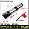 Cabeça de Corte de 90 Graus Bap400R Suporte de Ferramenta de Fresamento CNC Morse Mt4 Ferramenta Indexável de Ângulo Reto Cabeça de Fresamento Apmt1604