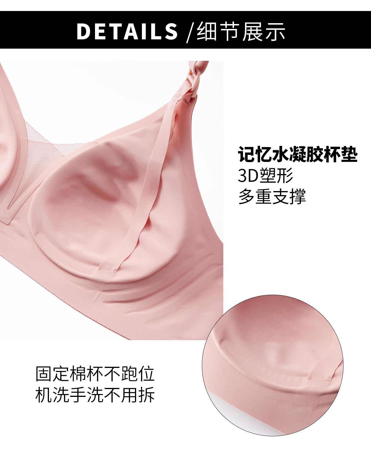 记忆型无钢圈孕妇内衣-208--1---副本-拷贝aa_06