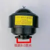 Filtro de Ar de Nylon para Motor Diesel Monocilíndrico R175/180/S195/1115/1125/1130/270