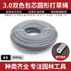 Cuerda para cortacésped, alambre de acero resistente al desgaste, línea de corte de césped, corte de césped y riego, cabezal de césped dentado giratorio, accesorios universales