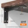 Suporte de Canto Triângulo de Aço Inoxidável Sem Furo Suporte de Parede para Móveis Suporte de Suporte em L Suporte Angular 90 Graus Prateleira de Armazenamento