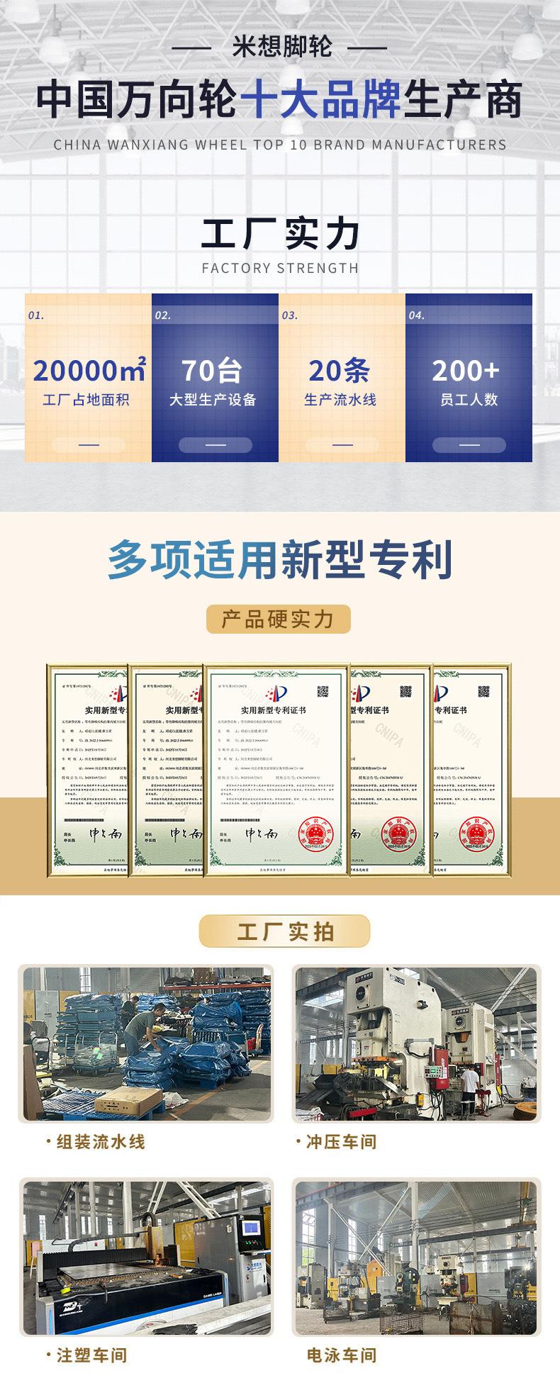 首图 米想
