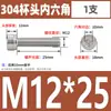 Tornillos de Cabeza Cilíndrica con Hexágono Interior de Acero Inoxidable 304 Din912 Tornillos de Cabeza Cónica Tornillos de Máquina M8-M16
