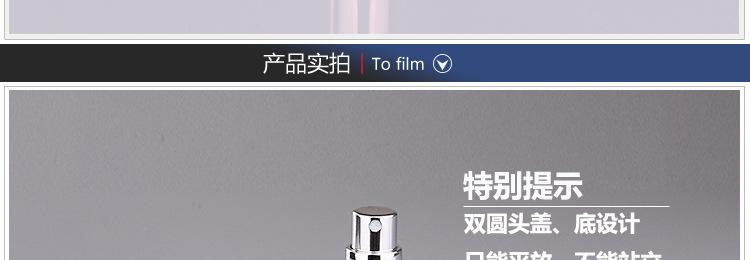 P-KS010L宽束亮喷瓶描述_10