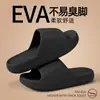 Pantuflas Jie Liya con Sensación de Caminar Sobre las Nubes para Mujer, Nuevo Modelo Verano 2025, Sandalias Antibacterianas Simples Antideslizantes para Baño y Ducha para Hombre