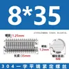 Tornillos de Fijación Sin Cabeza de Acero Inoxidable 304 con Cabeza Ranurada M3M4M5M6M8M10M12