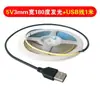 Tira de Luz LED Mini Lineal Ultra Fina Luminosa de 360 Grados, 1 Tira de Luz, Filamento Flexible Ancho 351224