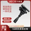 Paquete de Bobina de Encendido de Alto Voltaje en Stock Tt04A Dadf325052 Adecuado para Jinbei Zhonghua