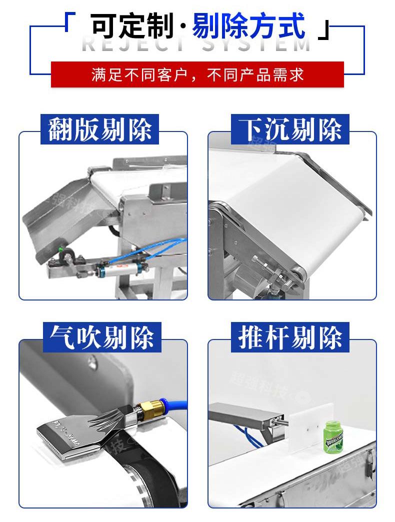 称重机210详情_06.jpg