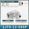 Codo de Tubería Hidráulica Americano 1Jt9-Sp Acero al Carbono Tipo D 74 grados Cono Externo Ángulo Recto Imperial Rosca Externa Zg Curva Tipo C