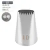 Boquilla decorativa lisa Spot 304 calibre 25/30/35MM herramientas para pasteles de acero inoxidable suministros de cocina para hornear DIY