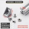 Soporte triangular estándar nacional y europeo 2024 3030 4040 Código de ángulo Aleación de aluminio Perfil Combinación Conexión Ángulo Sujetador