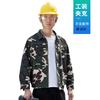 Roupas de trabalho frescas de verão com ventilador, roupas com ar condicionado, proteção leve contra calor, roupas de proteção para trabalho em fábrica, customizáveis, uma geração de cabelo
