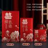 Sobres Rojos Creativos Estilo Chino para Bodas, Bolsas de Sobres Rojos con Bendiciones para Regalo de Boda, Paquetes Rojos de Celebración de Bodas con la Palabra "Felicidad" para un Matrimonio Feliz