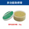 Pasta de soldar de alta calidad sin plomo pasta de limpieza protección ambiental soldador eléctrico reparación de soldadura reparación de cabezal de soldador aceite de soldadura 10/100g