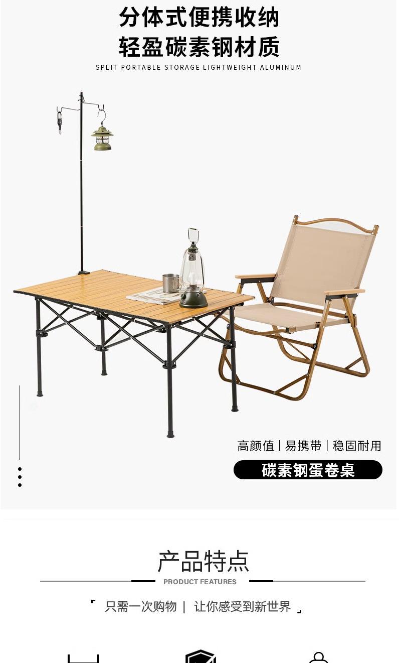 铁桌_01.jpg