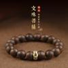 Pulseira de Madeira de Ágar de Bornéu Doze Signos Benmingfo Pulseira de Transferência Segura Contas Masculinas e Femininas Presente de Ano Novo