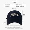 Gorra de béisbol con letras bordadas y lijado para hombre, estilo coreano, de ala ancha, con mayor profundidad y cara que combina con todo, gorra pequeña para mujer