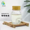 Aceite de pomelo suministro aceite esencial de pomelo aceite esencial vegetal aromaterapia materia prima para cosméticos en stock al por mayor