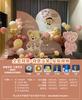 Fondo de Pared de Tablero KT con Tema de Duffy Bear Globo de Cien Días Escena de Decoración del Primer Cumpleaños del Bebé Banquete de Cien Días
