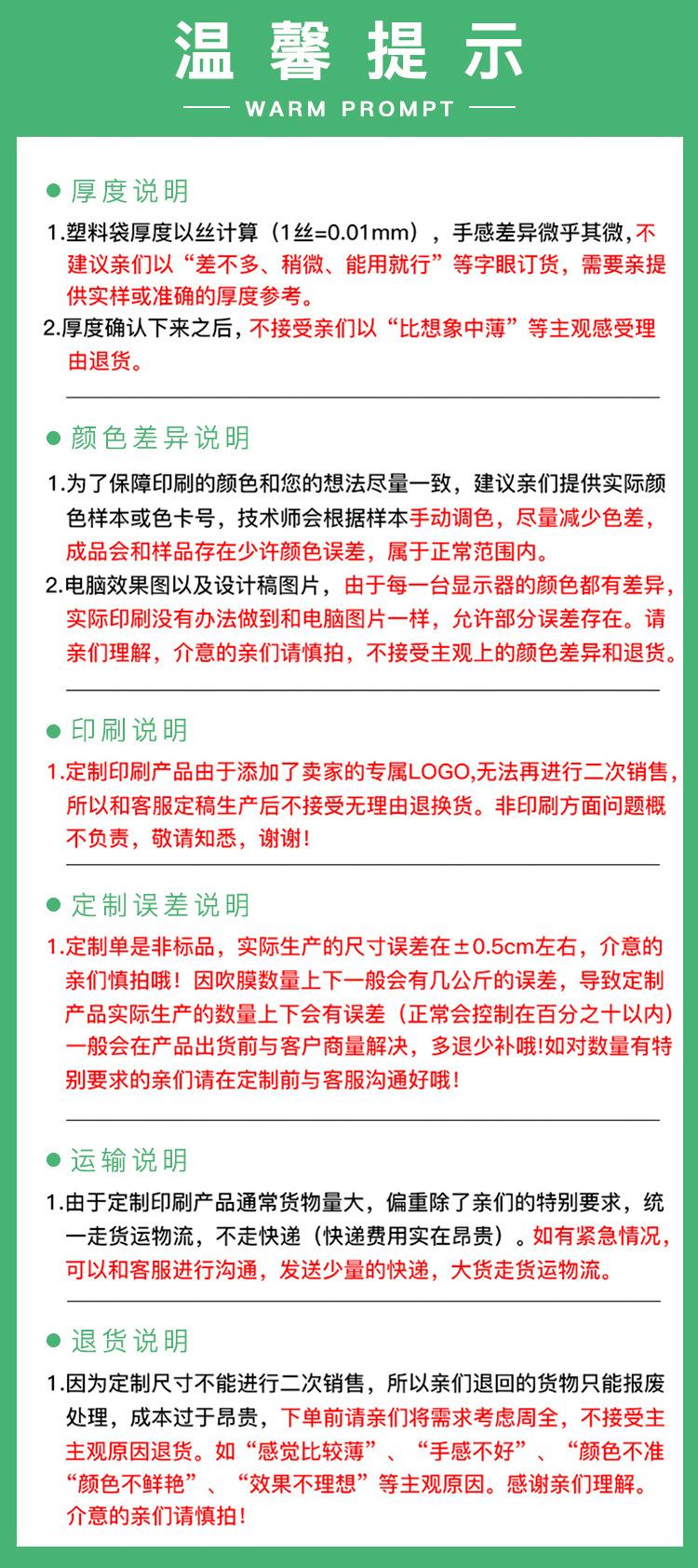 服装拉链袋_10.jpg