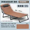 Cama Plegable para Descanso de Mediodía, Cama Individual para Uso Doméstico, Cama Sencilla para Descanso de Mediodía en la Oficina, Cama de Campamento para Siesta al Aire Libre, Sillón Reclinable Multifuncional