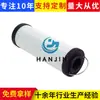 Suministro de Elemento Filtrante Hidráulico Ed0021751950-S Elemento Filtrante Cilíndrico para Separación de Aceite Hidráulico y Aceite Lubricante