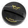 2651026620 para 2000-2006 Hyundai ACCENT Elantra tapa del cárter de aceite del motor
