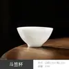 Taza de Té de Porcelana Blanca Dehua Hielo Jade, Taza de Maestro, Bol con Tapa, Taza Mar de Té, Taza de Aroma, Accesorios para Juego de Té Kung Fu
