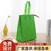 Bolsa Térmica Isolada de Folha de Alumínio Tridimensional Personalizada para Piquenique, Portátil, Atacado do Fabricante, Bolsa Tote Descartável de Tecido Não Tecido