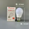 Bombilla led de sol 10w15w20w sin estroboscopio Una burbuja iluminación solar para el hogar Lámpara bombilla LED Lámpara de bombilla esférica