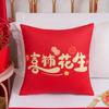 Nova Almofada Decorativa de Pelúcia com Estampa Digital Estilo Chinês Personagem Dupla Felicidade para Decoração de Casamento, Arranjo de Quarto de Casamento, Almofada Decorativa para Sofá de Sala de Estar